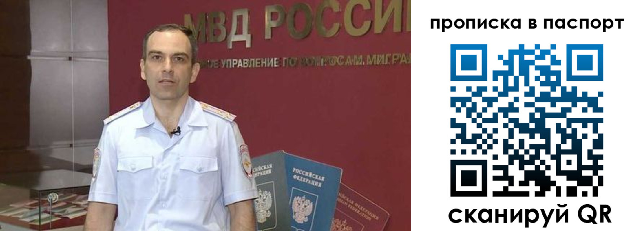 прописка поиск в Дагестанских Огнях