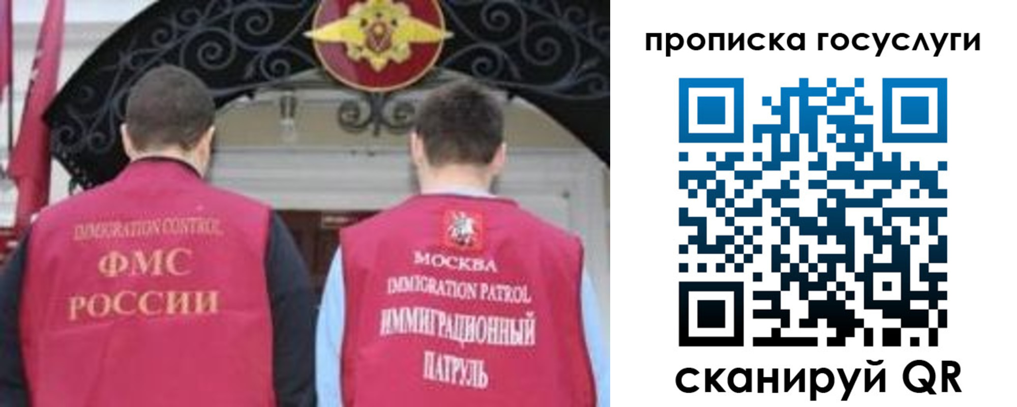 временная регистрация законно в Дагестанских Огнях