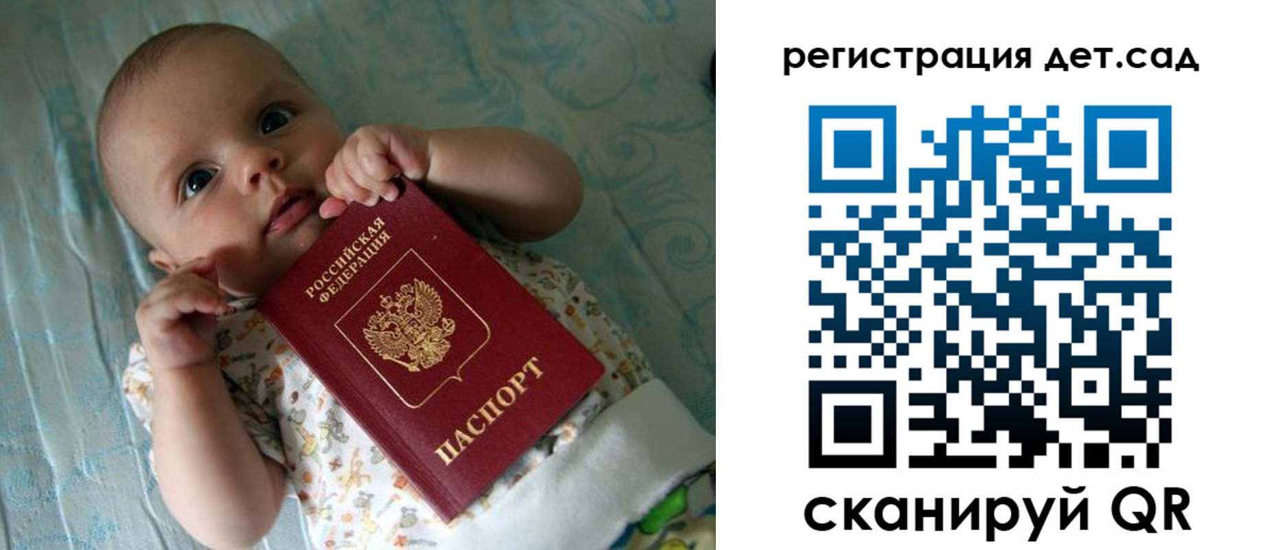 временная регистрация 2025 в Дагестанских Огнях